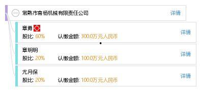 常熟杨某爆料新闻视频最新,揭秘事件背后真相