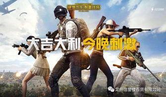 网红吃瓜吃鸡视频下载,揭秘热门网红幕后生活