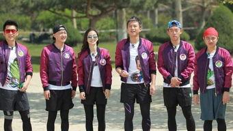 跑男高清在线观看,精彩瞬间尽收眼底